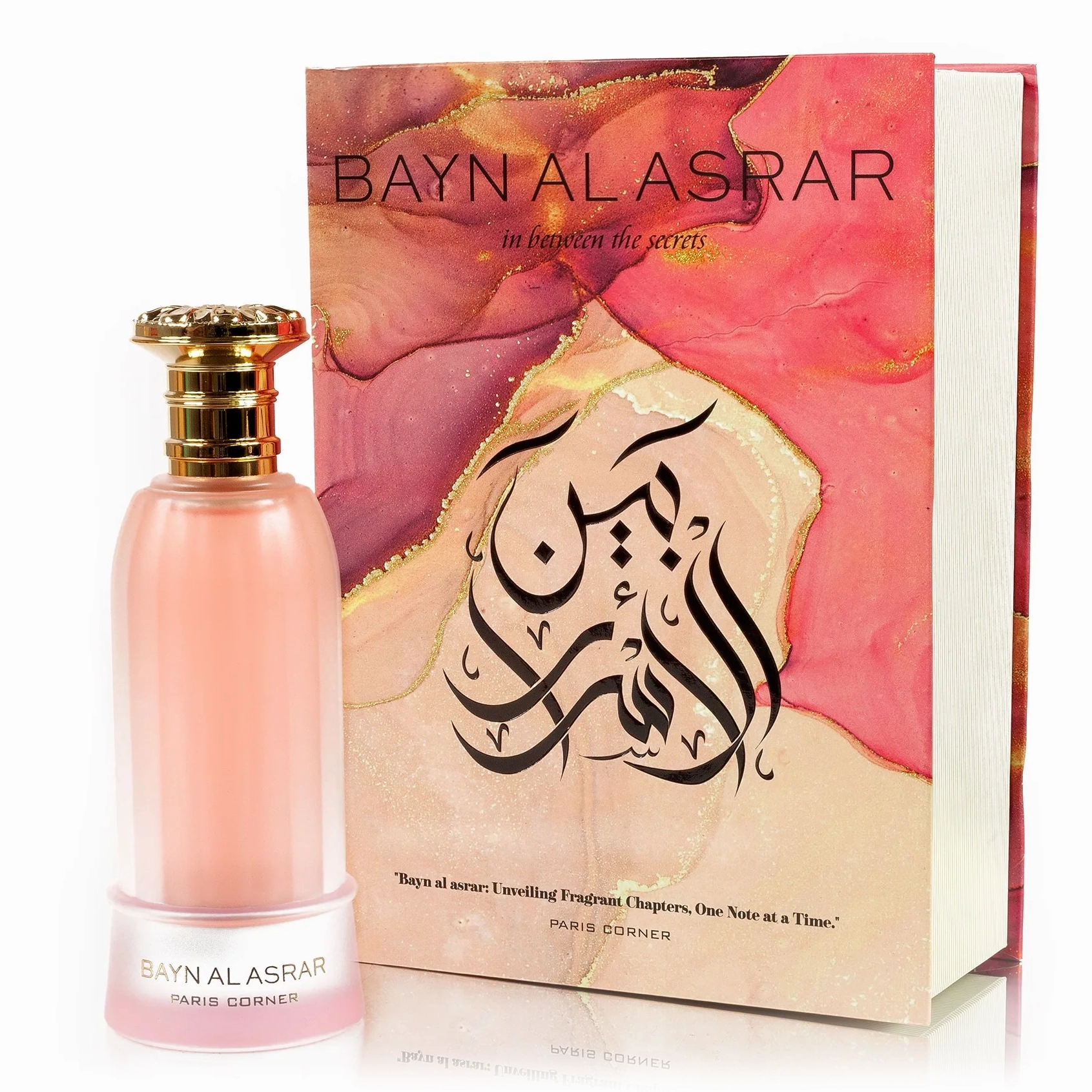Bayn Al Asrar by Paris Corner 80ml EDP